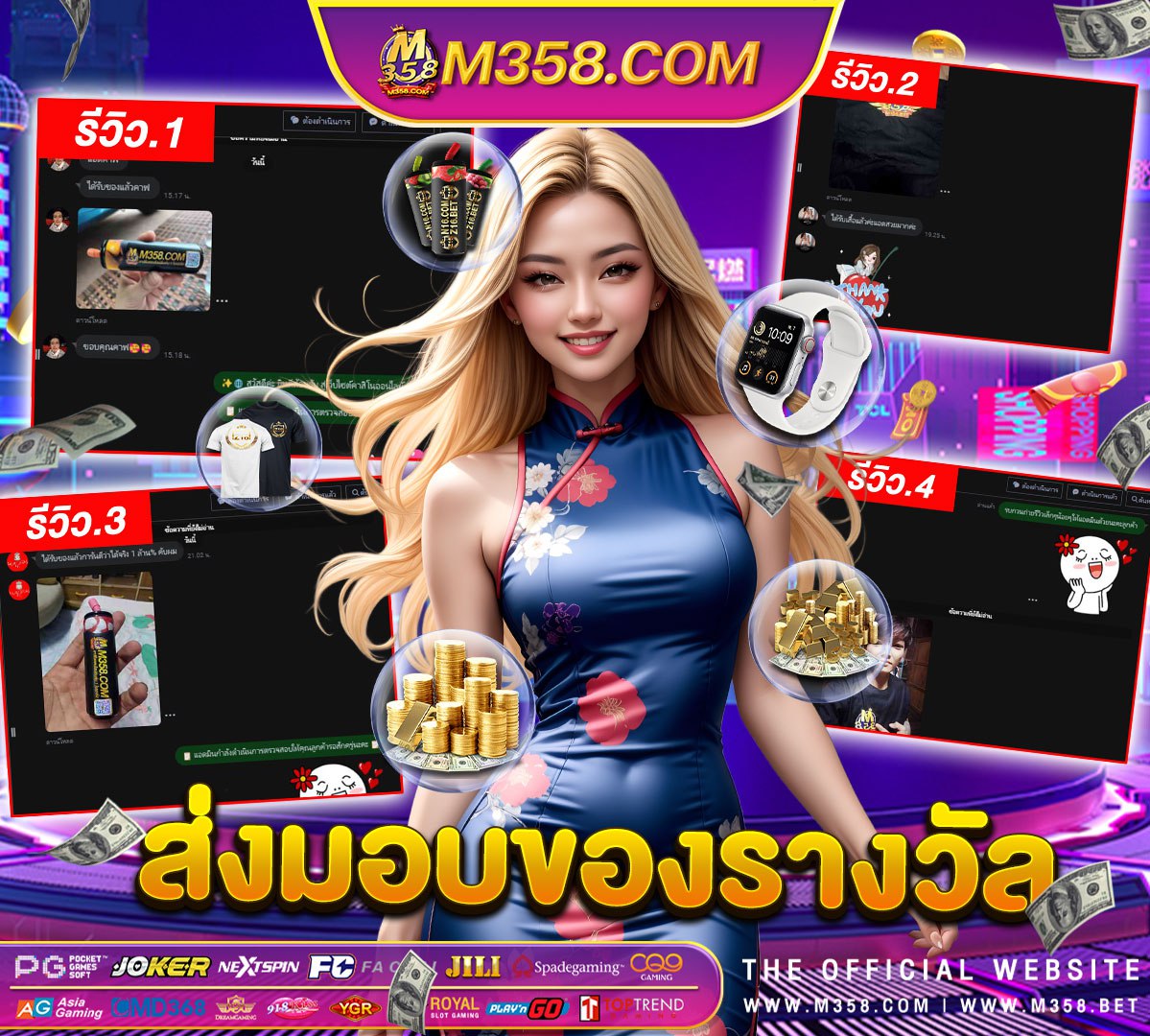 ยิงปลา แจกเครดิตฟรี ไม่ต้องฝาก ถอนได้ 2024